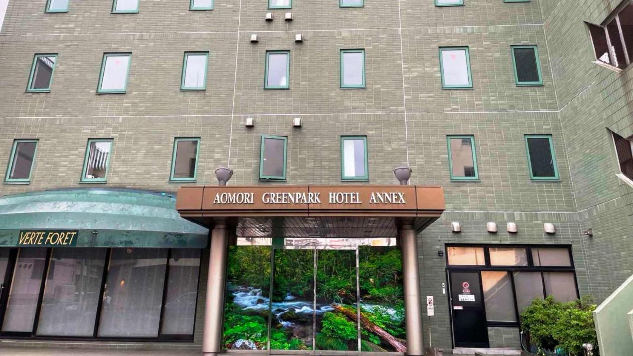 Aomori Green Park Hotel Annex Ngoại thất bức ảnh
