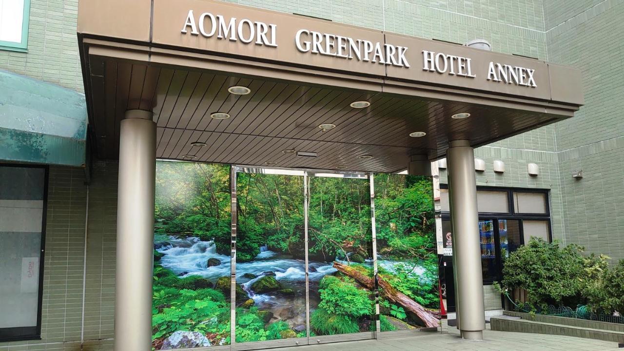 Aomori Green Park Hotel Annex Ngoại thất bức ảnh