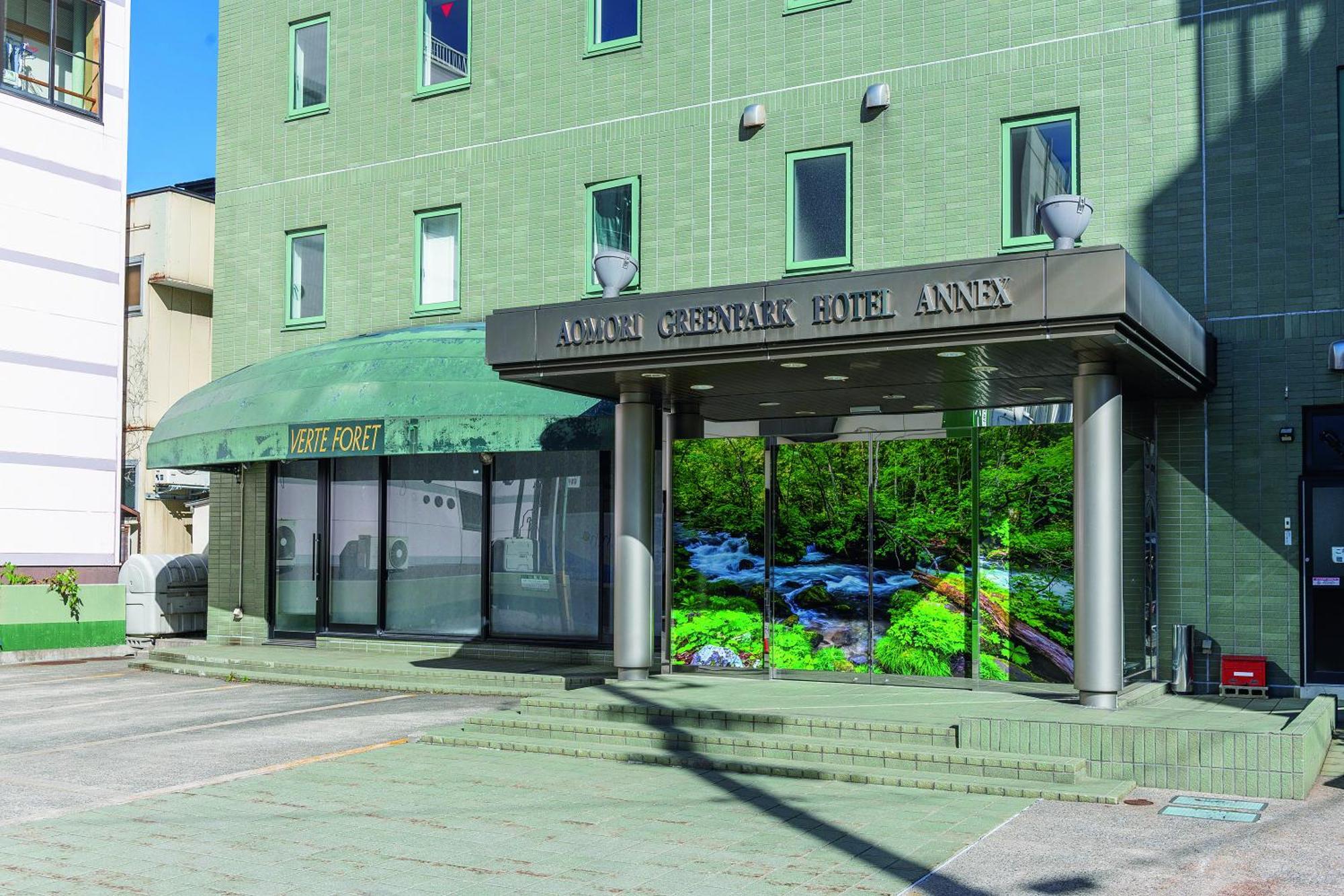 Aomori Green Park Hotel Annex Ngoại thất bức ảnh